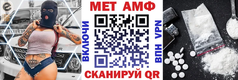 АМФ Premium  Бор 