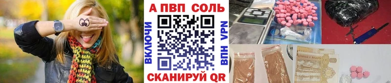 А ПВП Crystall купить Бор