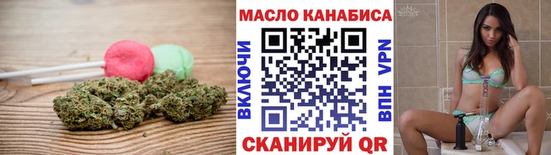 Еда ТГК конопля  продажа наркотиков  Бор 