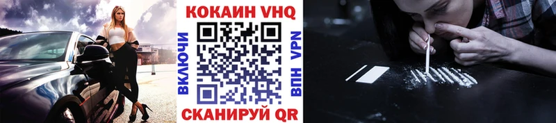 Кокаин FishScale  Бор 