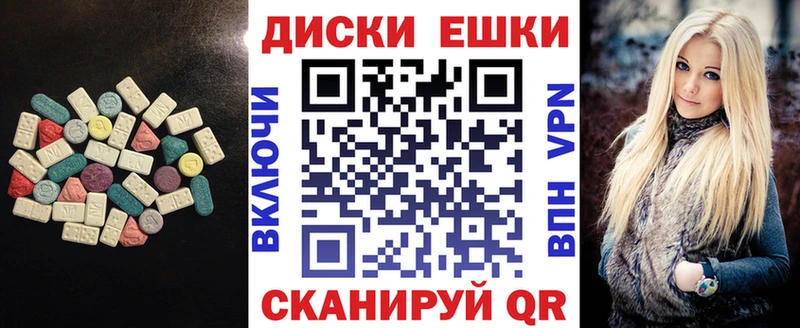 это формула  Бор  Ecstasy 99% 
