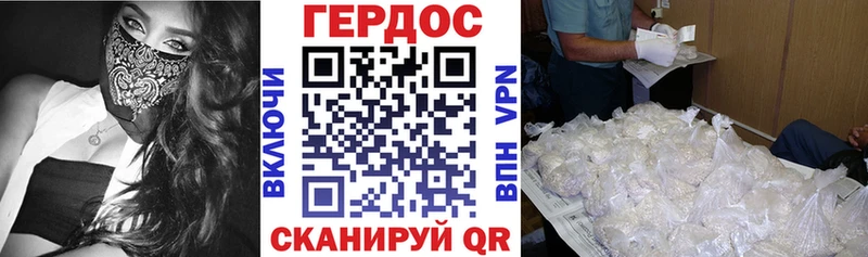 Героин афганец  Бор 