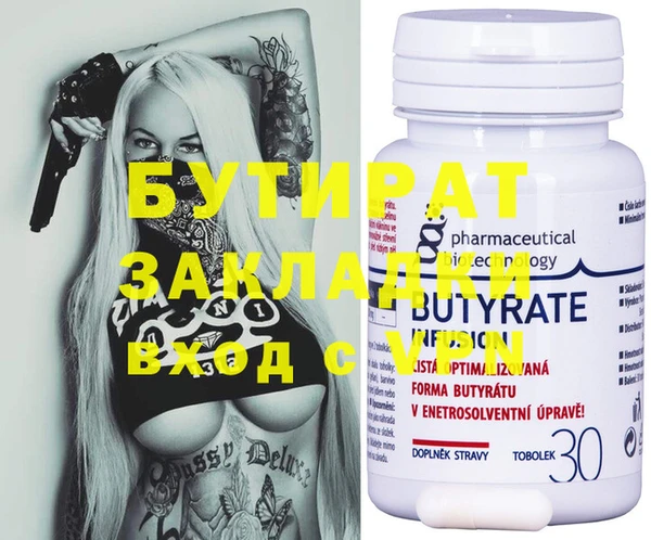 дмт Белокуриха