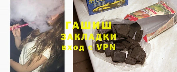 трава Богородицк
