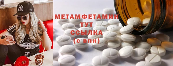 гидропоника Балахна
