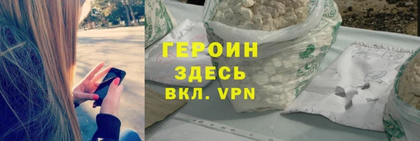 герыч Баксан