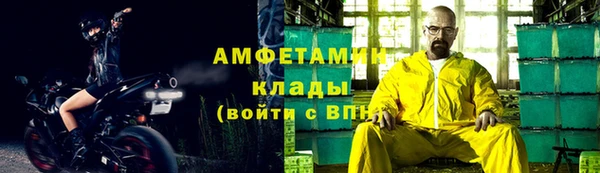 марки lsd Беломорск
