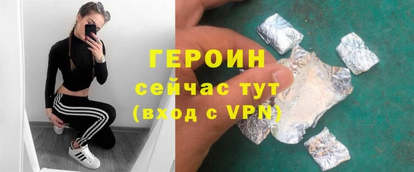 мяу мяу кристалл Богородск