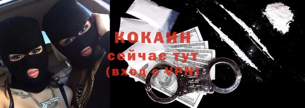 мяу мяу кристалл Богородск