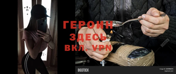 герыч Баксан