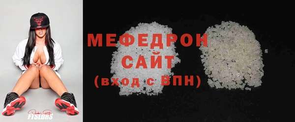 марки lsd Беломорск