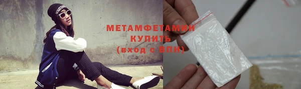 марки lsd Беломорск