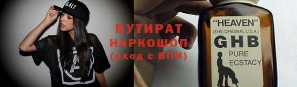 марки lsd Беломорск