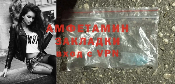 мяу мяу кристалл Богородск