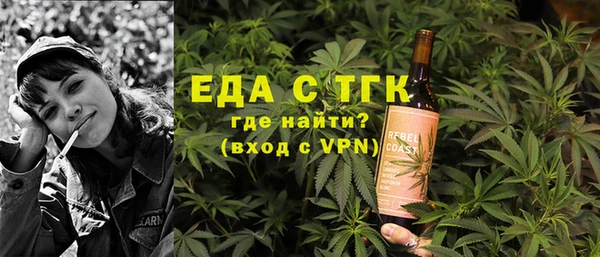 марки lsd Беломорск