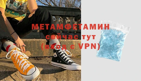 трава Богородицк