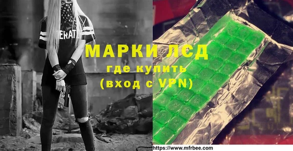 синтетический гашиш Богданович
