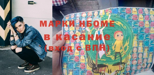 дмт Белокуриха