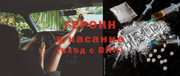 трава Богородицк
