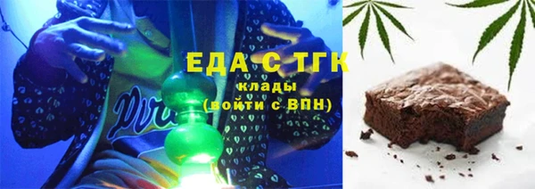 марки lsd Беломорск