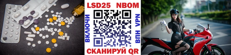 Лсд 25 экстази ecstasy Бор