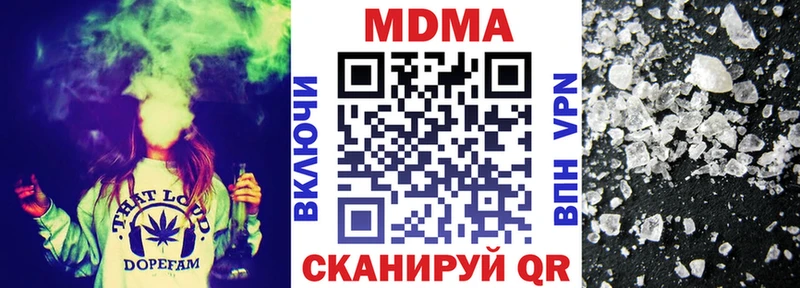 MDMA Molly  Бор 