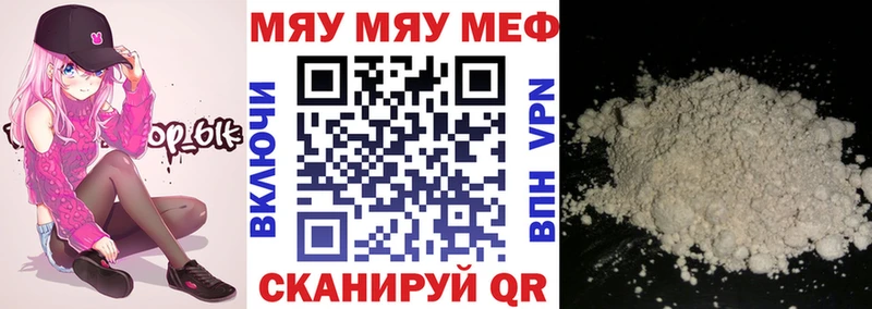 blacksprut tor  Бор  Мефедрон кристаллы 