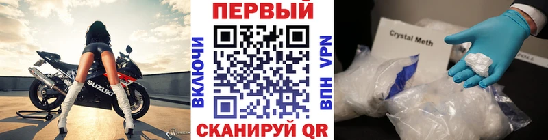 Первитин винт  Бор 