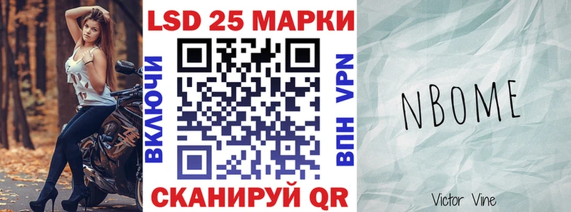 Наркотические марки 1500мкг  Бор 
