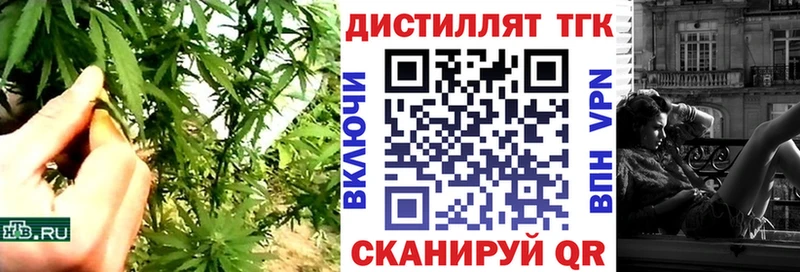 Дистиллят ТГК вейп с тгк  OMG как зайти  Бор 